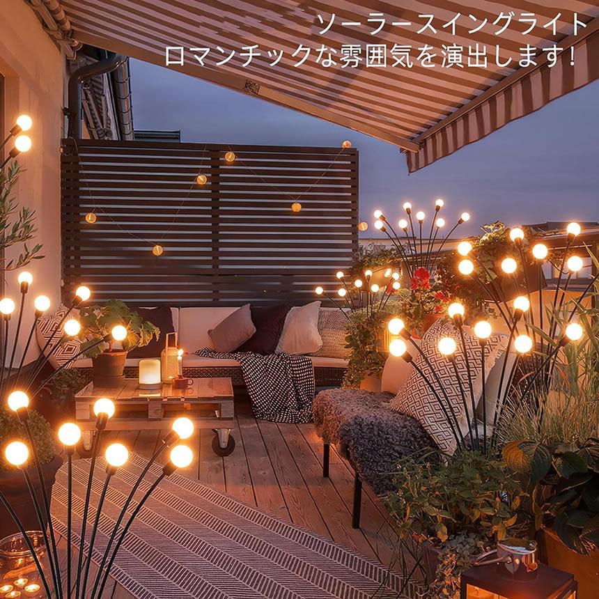 ⑤モルタルガーデンライト ソーラーライト 2個 屋外 埋め込み ガーデンライト 防水 おしゃれ