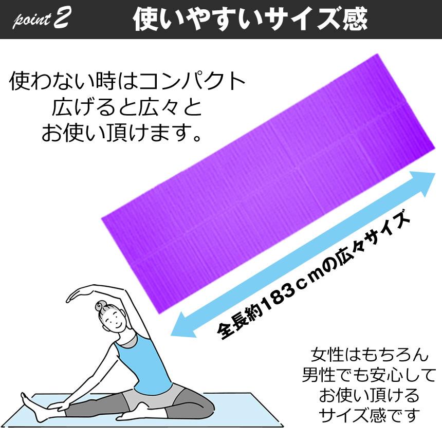 ヨガマット 折りたたみ 厚手 幅広 6mm トレーニングマット 滑り止め
