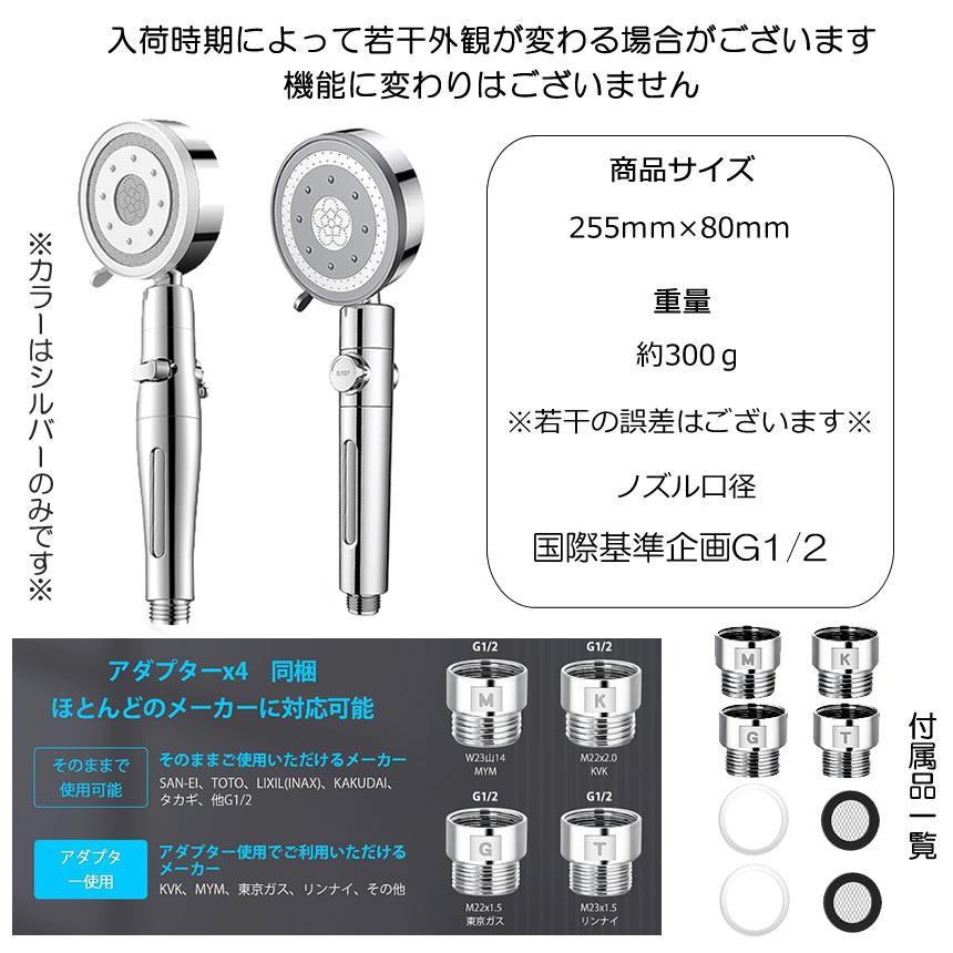 シャワーヘッド ナノバブル 節水 ミスト 塩素 除去 マイクロナノバブル