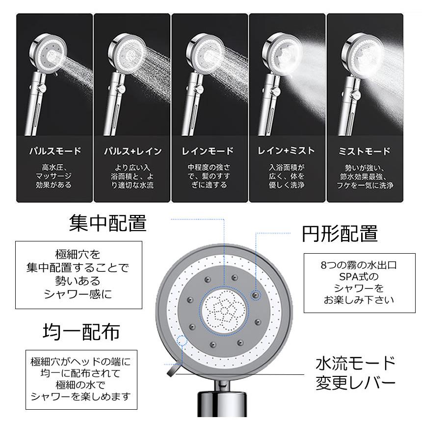 シャワーヘッド ナノバブル 節水 ミスト 塩素 除去 マイクロナノバブル