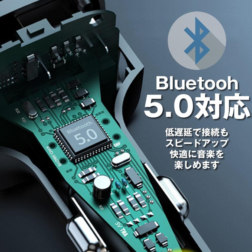 FMトランスミッター bluetooth トランスミッター ブルートゥース