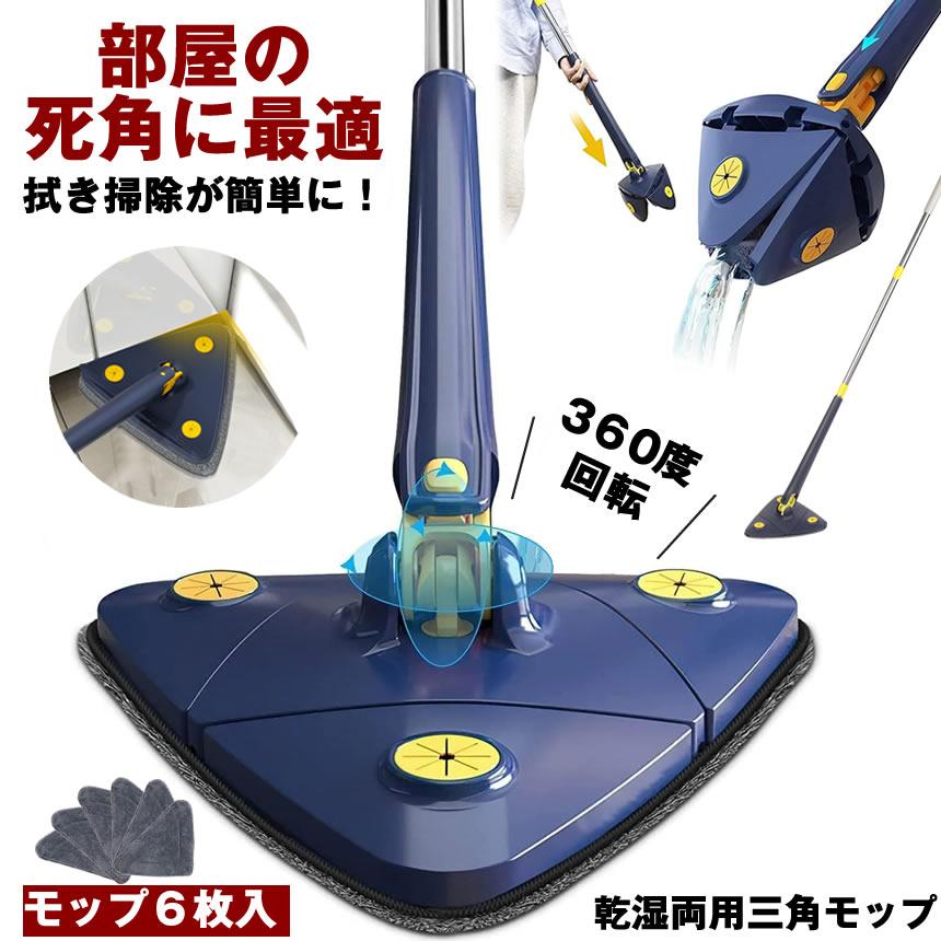 モップ クリーナー 掃除 業務用 絞り器 床 シート 水拭き ワイパー