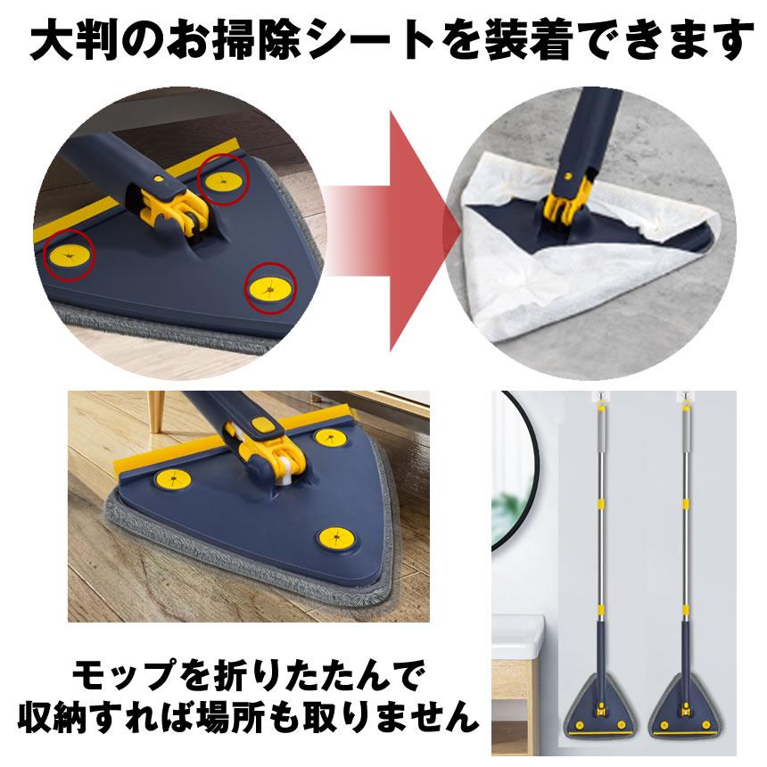 モップ クリーナー 掃除 業務用 絞り器 床 シート 水拭き