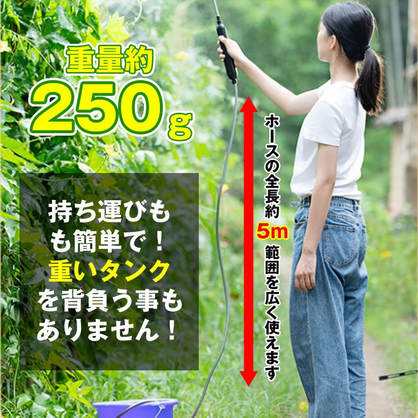 噴霧器 充電式 電動噴霧器 噴霧機 電動 ノズル 自動 霧吹き 観葉植物 