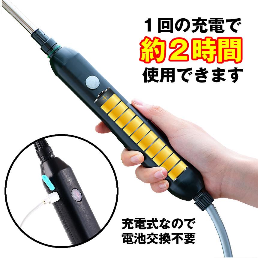 噴霧器 充電式 電動噴霧器 噴霧機 電動 ノズル 自動 霧吹き 観葉植物