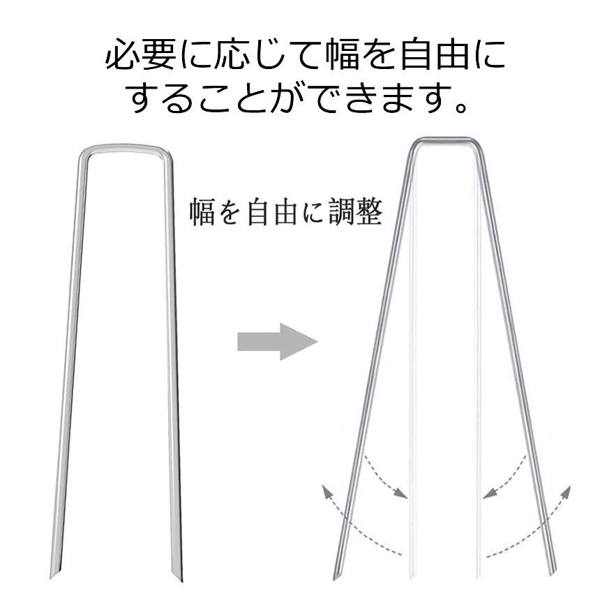 防草シート ピン Uピン杭 黒丸付  固定ピン 除草シート 100本 セット 防そうシート 防そうしーと 固定用 固定 人工芝 おさえピン 押さえピン 20cm 園芸シート｜shopkurano｜08