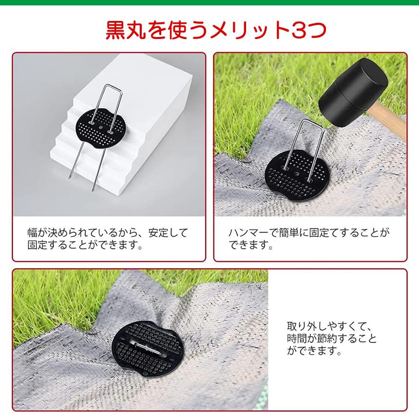 Uピン杭 防草シート ピン 黒丸付 固定ピン 除草シート 100本 セット防