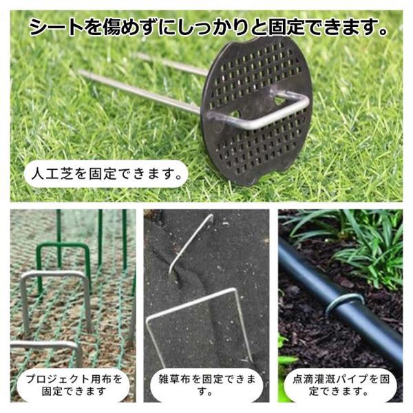 Uピン杭 防草シート ピン 黒丸付 固定ピン 除草シート 200本 セット防