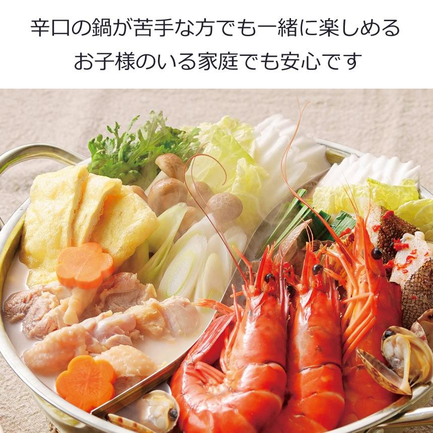 2個セット】仕切り鍋 二色鍋 二食鍋 2つ IH 鍋 二食 二色 なべ 料理