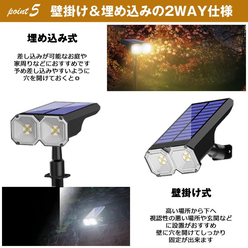 ソーラーライト ガーデンライト 人感センサー ガーデンソーラー