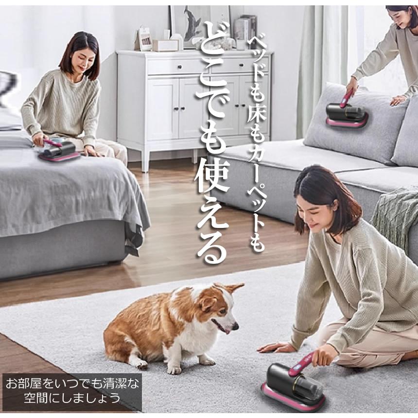 2個セット】布団クリーナー カーペットクリーナー ふとん クリーナー