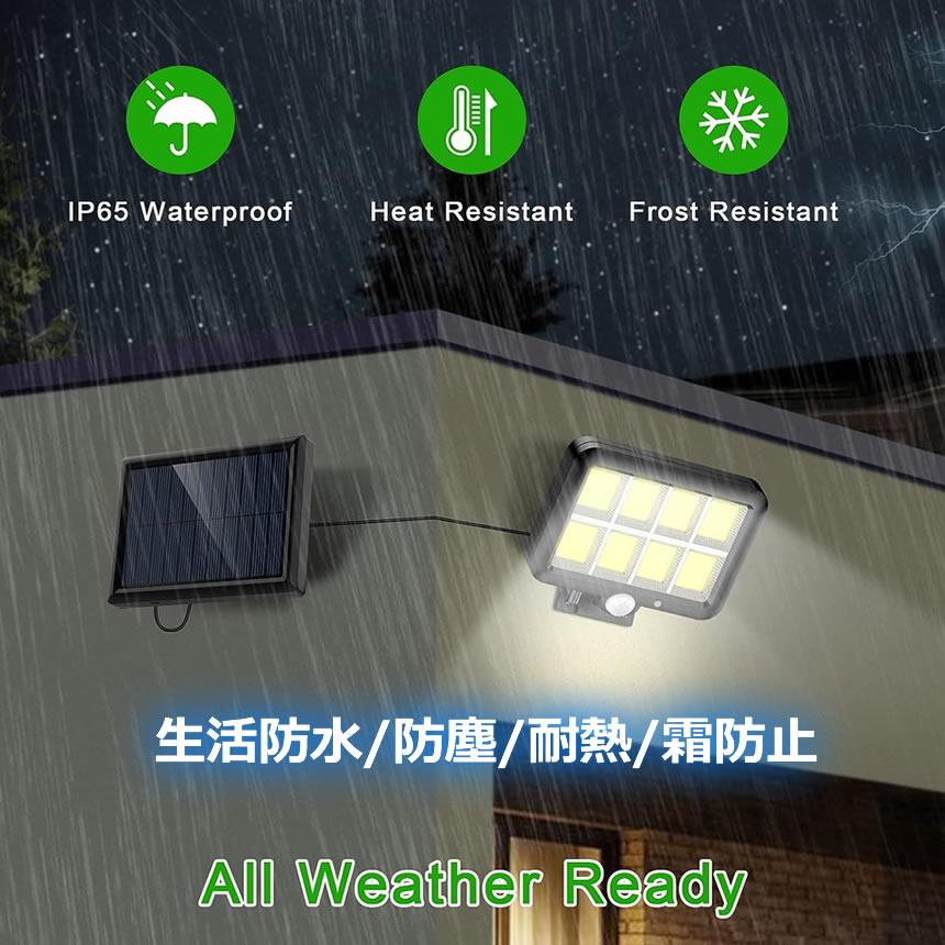 2個セット ソーラーライト 屋外 防水 リモコン センサーライト
