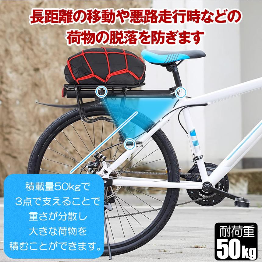 リアキャリア 自転車荷台 自転車 荷台 泥よけ 泥除け フェンダー サイクルキャリア  荷物 取り付け 後付け ロードバイク マウンテンバイク クロスバイク 反射板｜shopkurano｜05