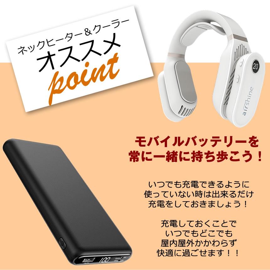 【2個セット】ネックヒーター ネックウォーマー 首掛け クーラー 充電式 電熱 カイロ ウォームリング クールリング クールネックリング ネック ホット｜shopkurano｜13