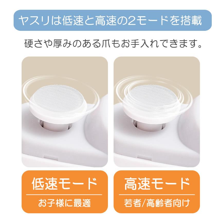 爪切り 電動 電動爪切り 赤ちゃん 介護 高齢者 便利 電動つめ削り 足の爪 2in1 爪磨き つめきり 角質ケア 爪やすり LEDライト付き ...