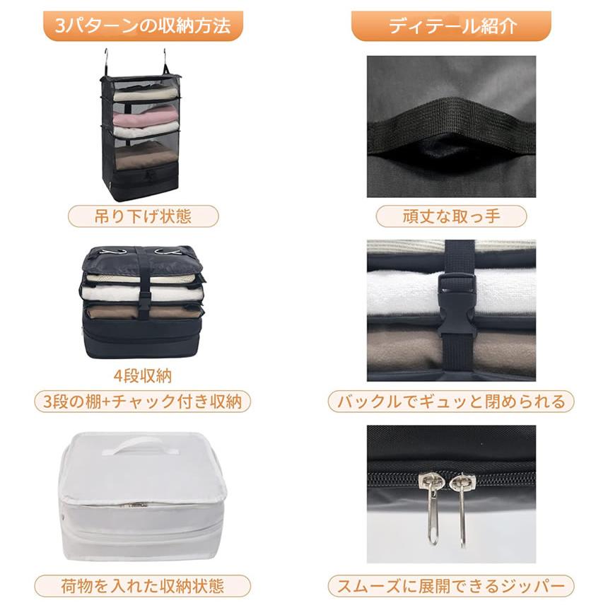 クローゼット トラベルポーチ 吊り下げ 収納 折りたたみ バッグ 棚