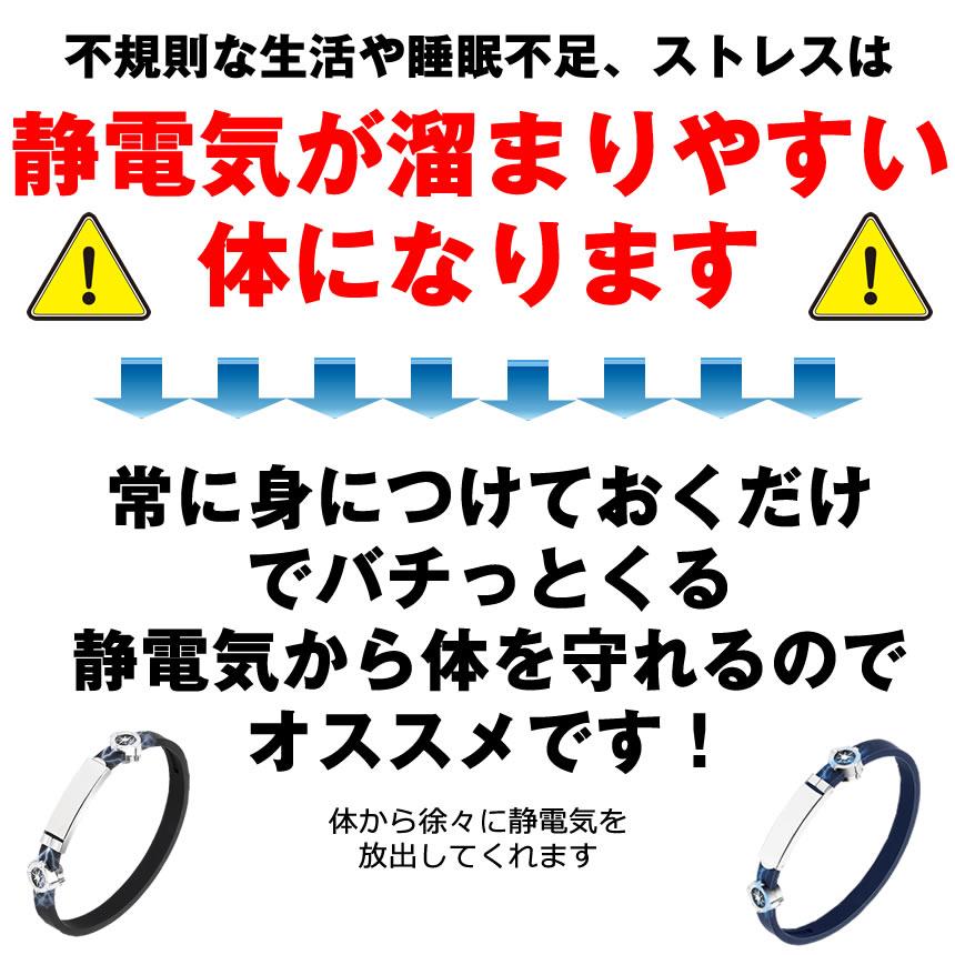 2個セット】静電気除去 ブレスレット 静電気 防止 除去 リストバンド