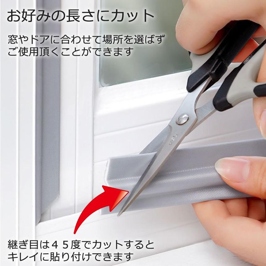 ◎ 隙間テープ 10M すき間風防止 すきまテープ 窓 ドア 玄関 防音 611w2G1s6kL._AC_UF350,