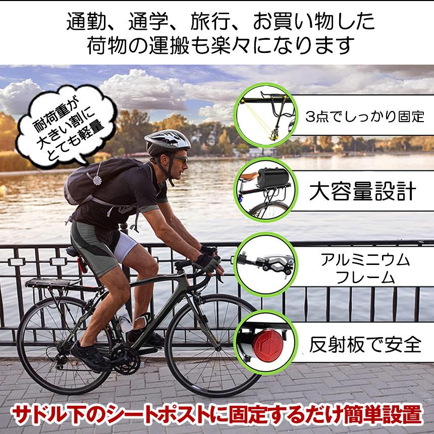 2台セット リアキャリア 自転車 荷台 自転車荷台 後付け サイクルキャリア クイックリリース リア キャリア ロードバイク マウンテンバイク  自転車パーツ |  | 04