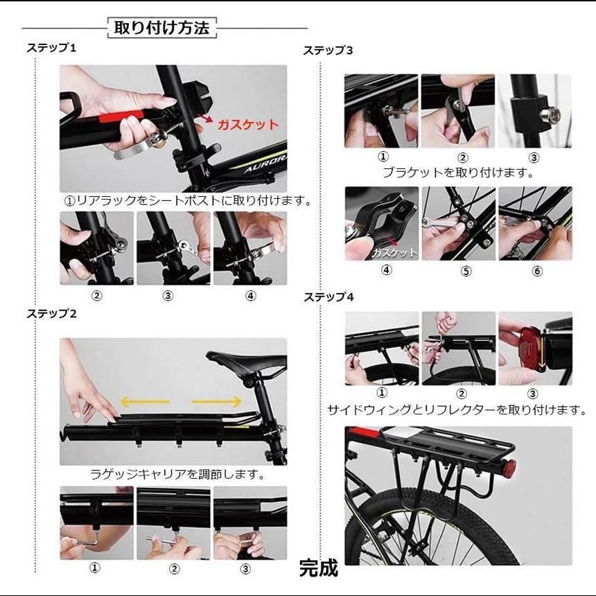 2台セット リアキャリア 自転車 荷台 自転車荷台 後付け サイクルキャリア クイックリリース リア キャリア ロードバイク マウンテンバイク  自転車パーツ |  | 07