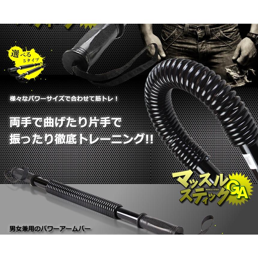熱間成形ばね 筋トレにどうぞ アームバー 30kg 筋トレ エキスパンダー アームトレーナー