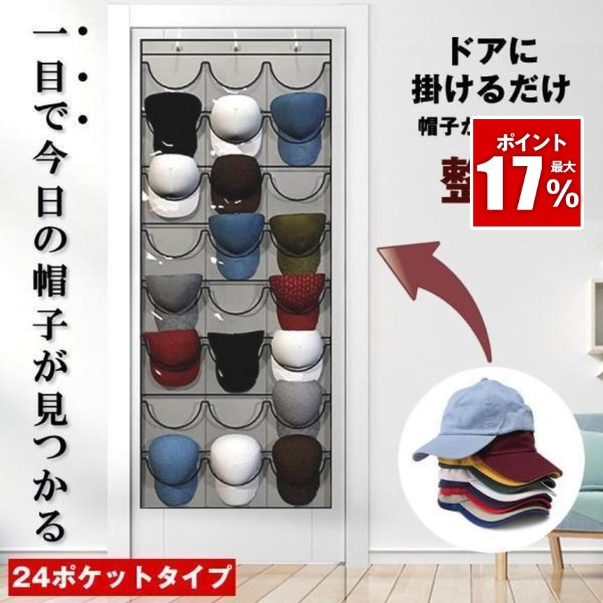 【お値下げ！未使用品】大型帽子ハンガー 自立 6段 キャップ収納棚 18プレートトレイ 立つ帽子スタンド 商業用 家庭用 店舗 部活 ブラック Amazon｜Lhysn 大型帽子ハンガー自立式、6段調節可能ボールキャップ