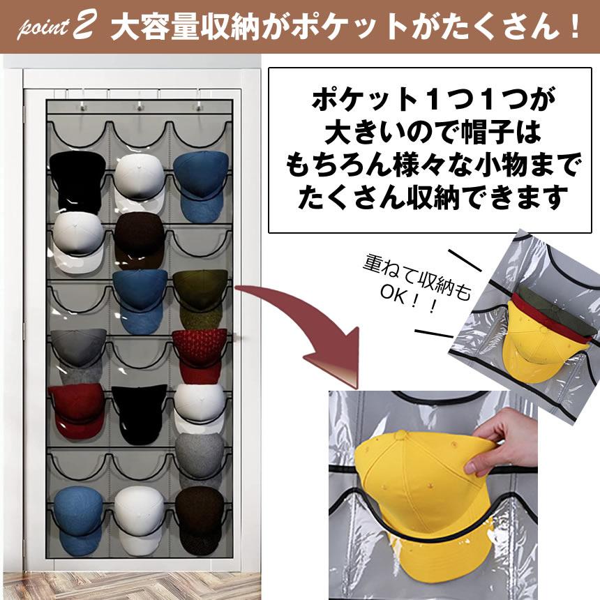 帽子 キャップ 収納 24個 大容量 帽子スタンド 帽子ラック 帽子ケース
