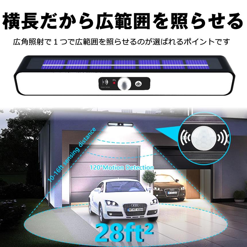 ソーラーライト センサーライト 屋外 防水 明るい 人感 ガーデンライト