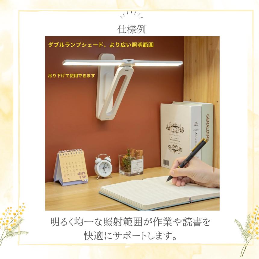 デスクライト コードレス 折りたたみ 折り畳み USB 充電式 テーブル