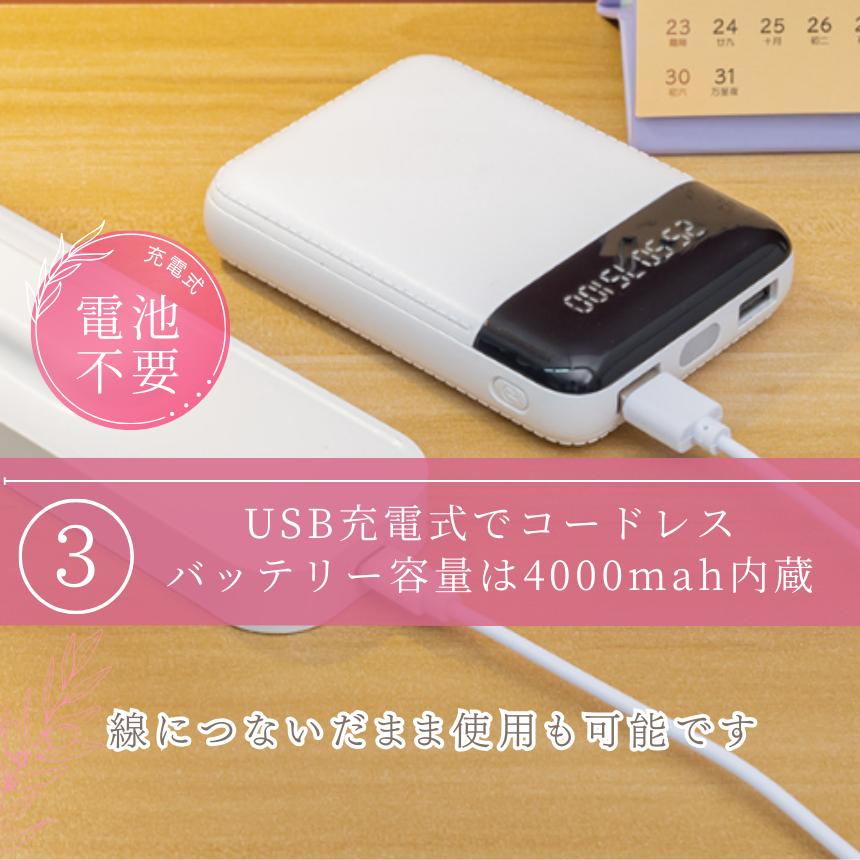 デスクライト コードレス 折りたたみ 折り畳み USB 充電式 テーブル