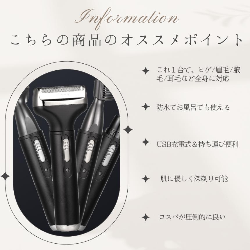 2個セット シェーバー メンズ 電気シェーバー 電動 髭剃り 深剃り