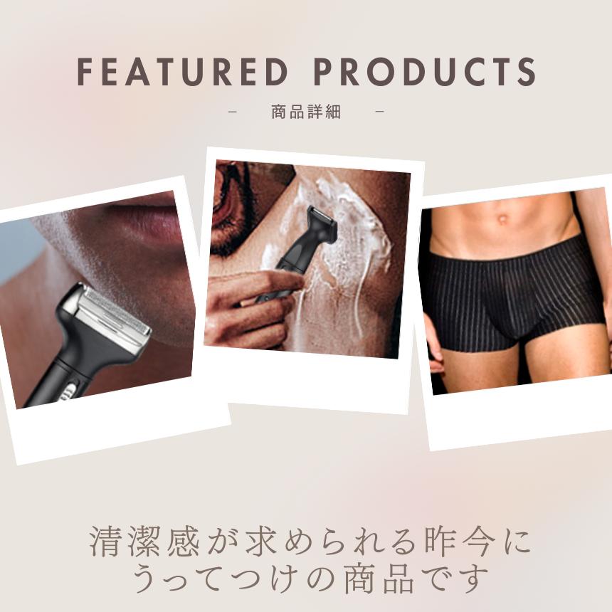 シェーバー メンズ 電気シェーバー 電動 男 髭剃り ヒゲ ボディ