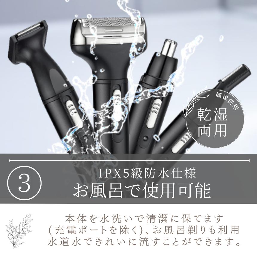 シェーバー メンズ 電気シェーバー 電動 男 髭剃り ヒゲ ボディ