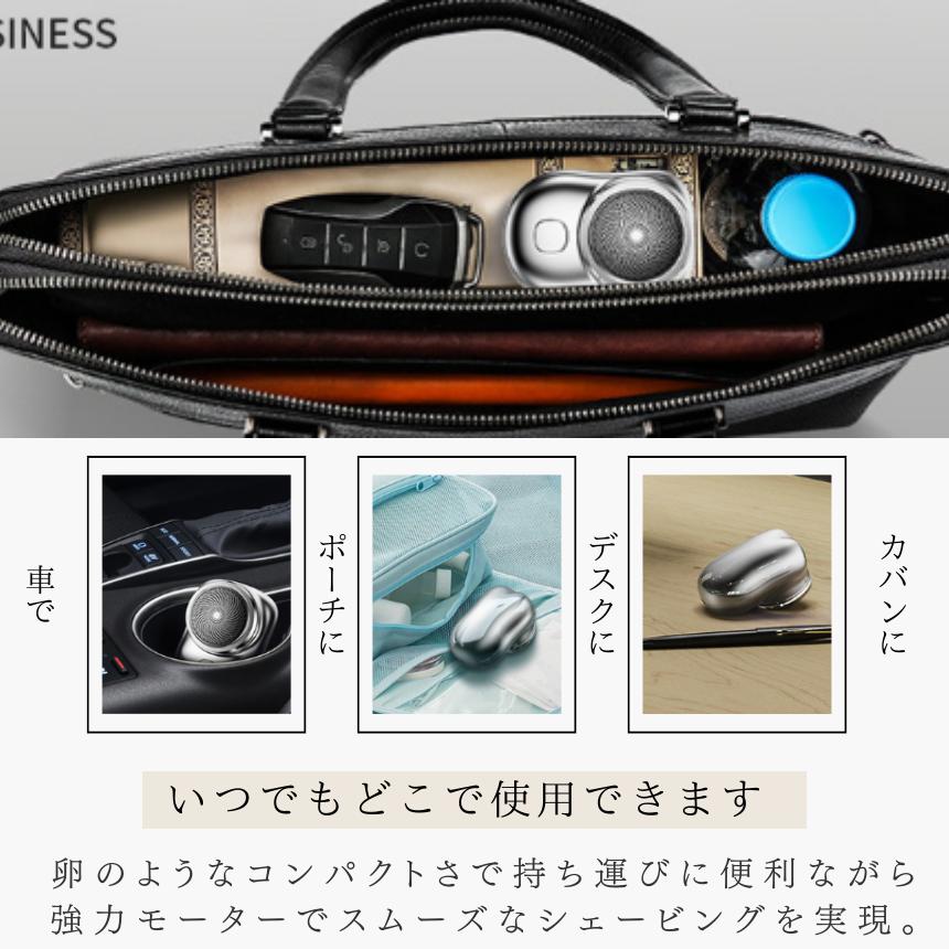 電動シェーバー 6枚刃 メンズ 男性用 小型 メンズシェーバー 髭剃り