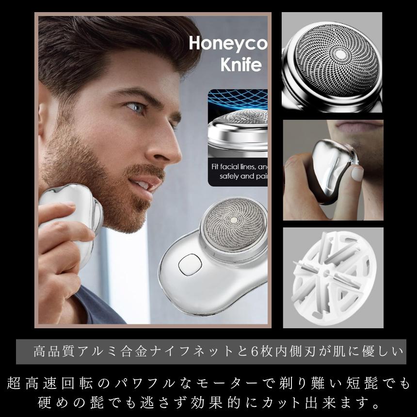 髭剃り Amazon | ひげそり 電動シェーバー メンズ シェーバー IPX6防水 丸洗い