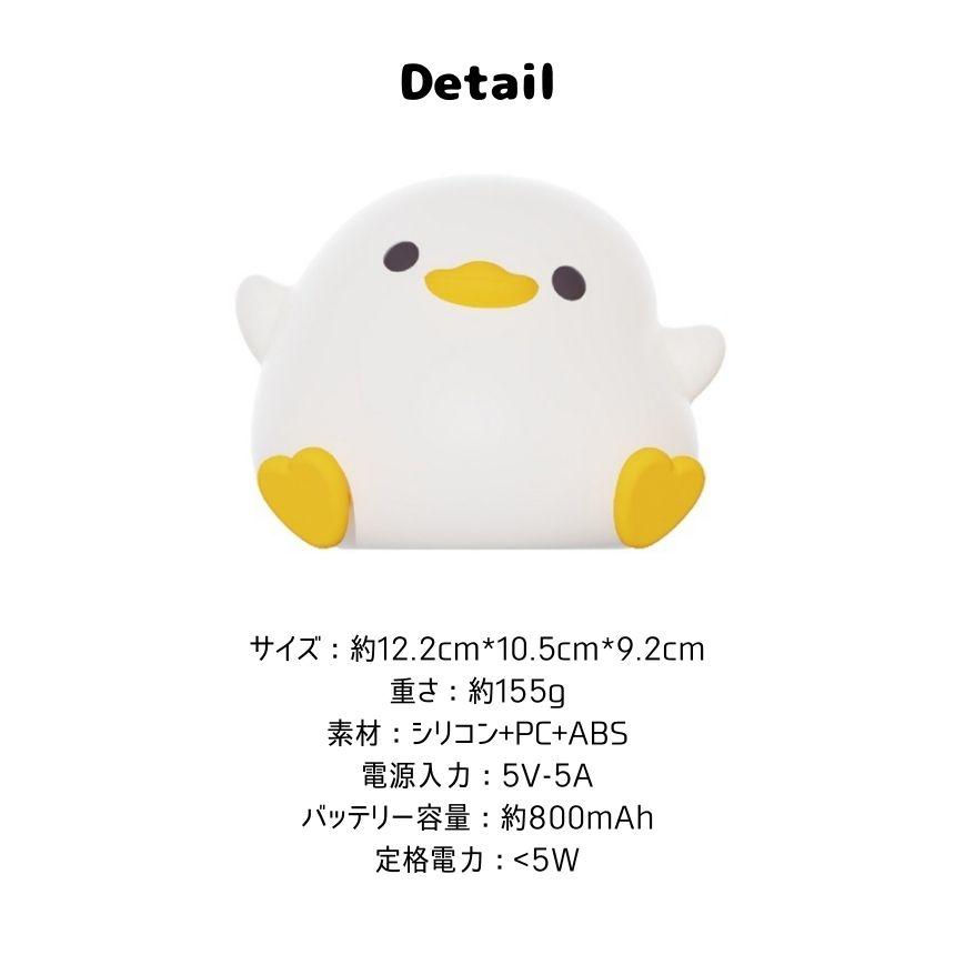 ナイトライト アヒルライト ランプ アヒル ライト 卓上 ルーム ナイトライト アヒルライト ランプ アヒル ライト 卓上 ルーム