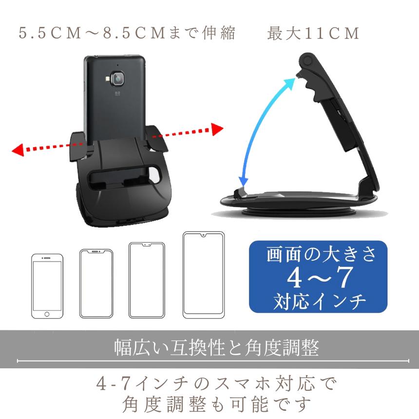 スマホホルダー 車 折りたたみ 折り畳み スマホスタンド 車載 車載用