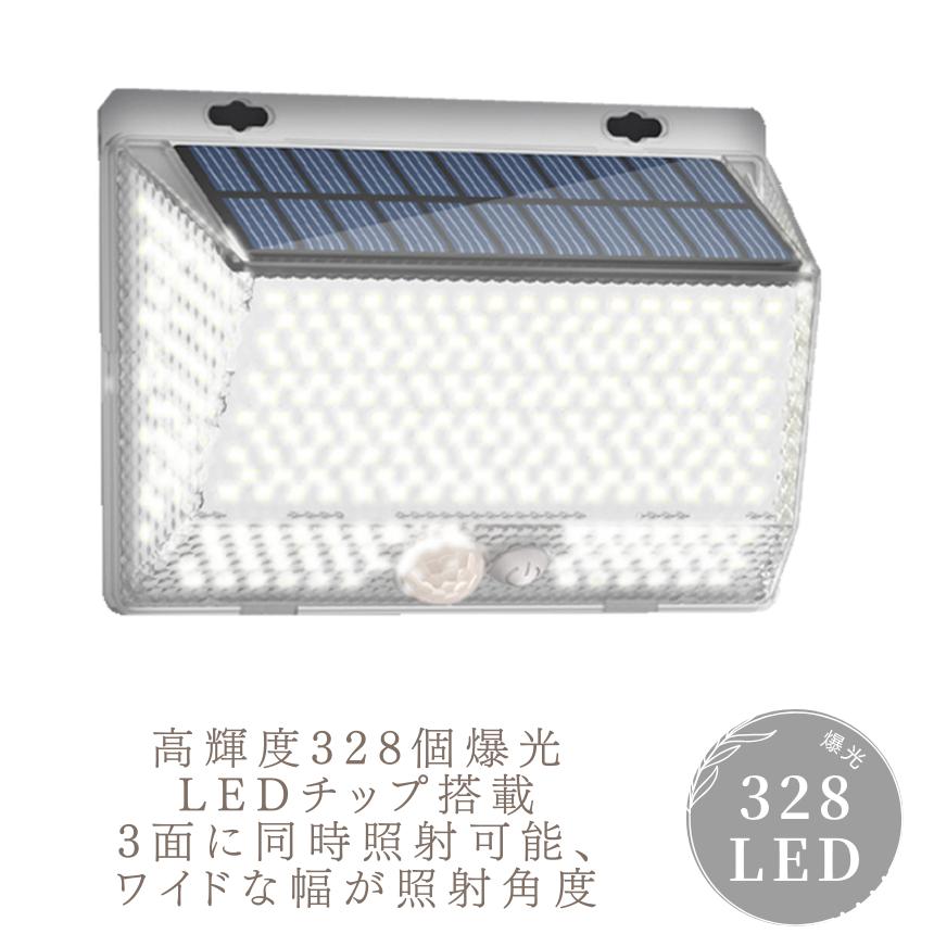 ソーラーライト 屋外 防水 センサーライト ガーデンライト マグネット