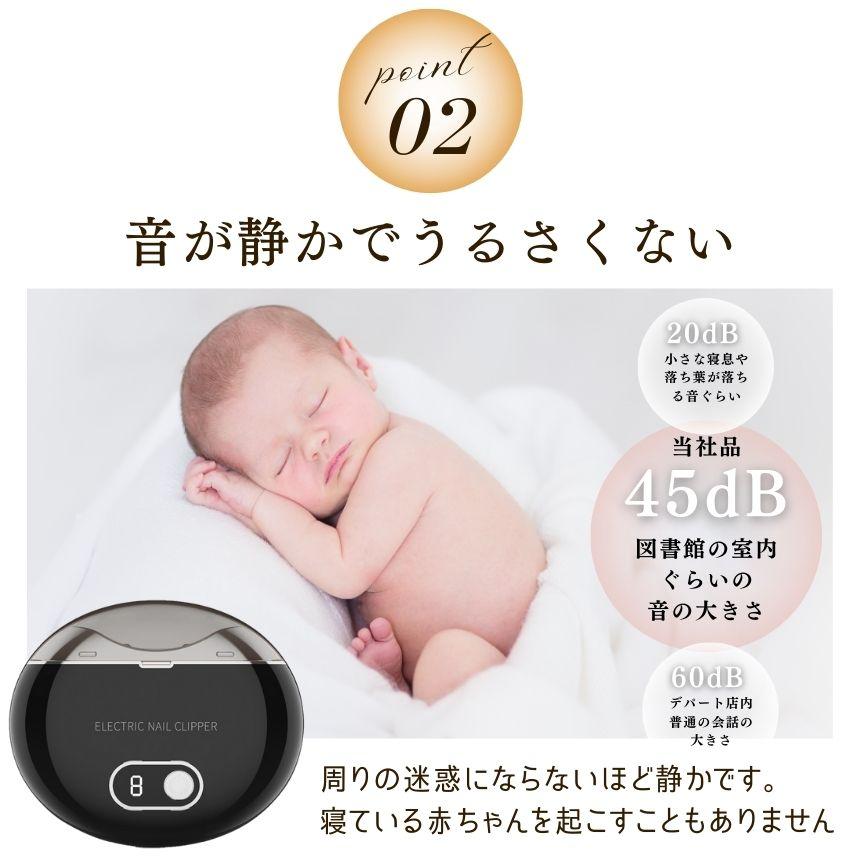 【２個セット】 爪切り 電動 電動爪切り 子供 赤ちゃん  3段階スピード 介護 高齢者 電動つめ削り 足の爪 つめきり 爪やすり ライト付き 巻き爪 厚い爪 爪｜shopkurano｜08