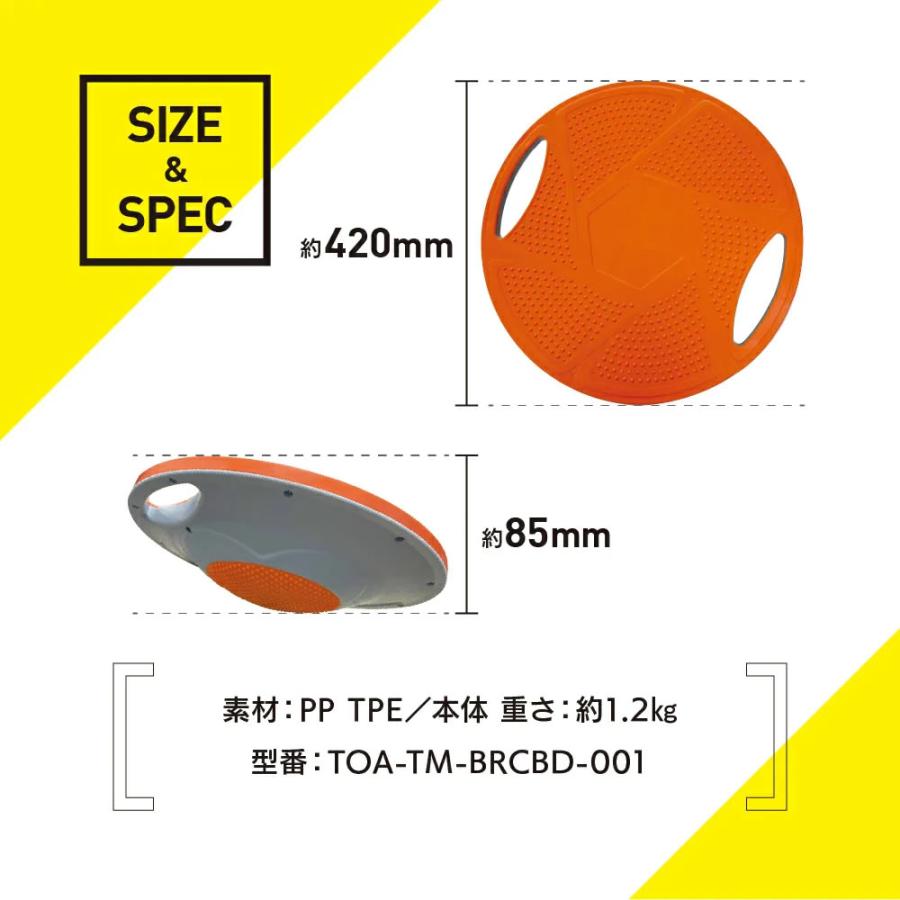 バランスボード 体幹トレーニング バランストレーニング ダイエット