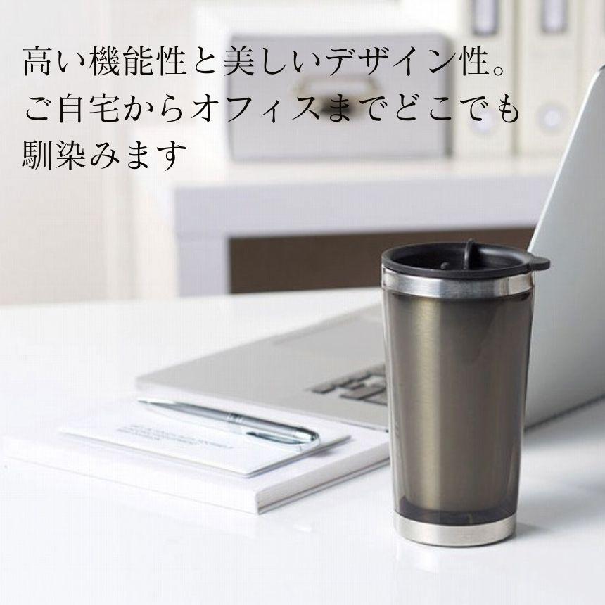 ステンレスタンブラー クリア ステンレス タンブラー 350ml カップ