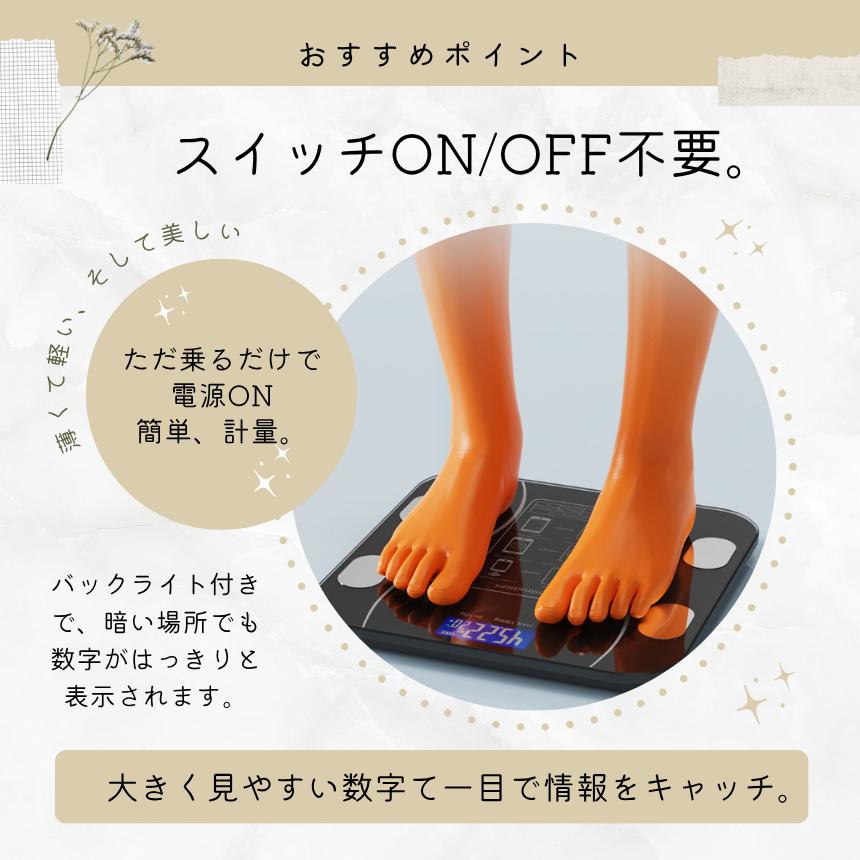体重計 充電式 デジタル ヘルスメーター スマホ アプリ ブルートゥース