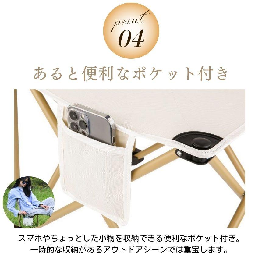 アウトドア チェア 椅子 アウトドアチェア Mサイズ 折りたたみ 軽量