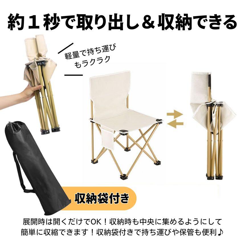 アウトドア チェア 椅子 アウトドアチェア Mサイズ 折りたたみ 軽量