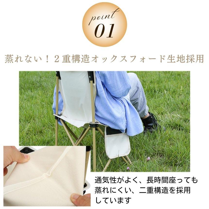 アウトドア チェア 椅子 アウトドアチェア XLサイズ 折りたたみ 軽量