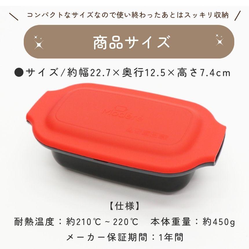 電子レンジ 調理器 焼き魚 魚焼き器 レンジグリルパン 丸型 レシピ