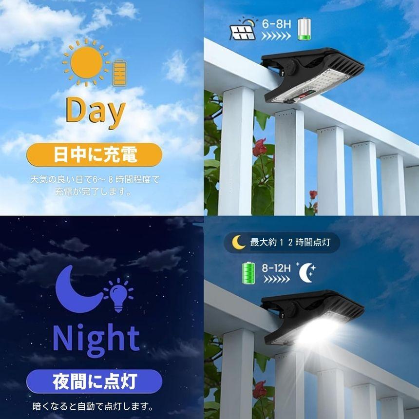 ソーラーライト センサーライト 屋外 防水 明るい 人感 ガーデン