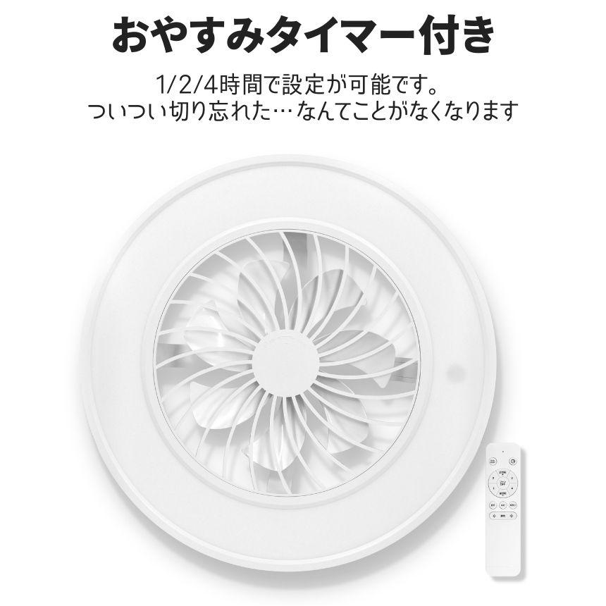 シーリングファンライト　ホワイト 楽天市場】シーリングファンライト ミニ HLCF-S180 ※取付【E26口金