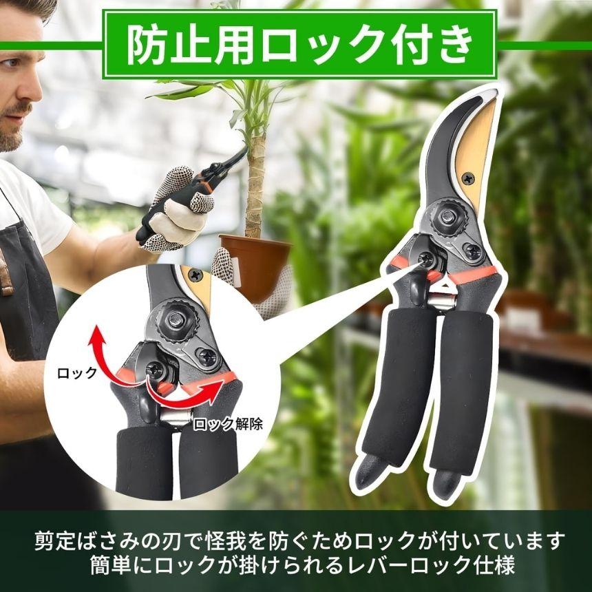 剪定ばさみ ハサミ 枝切りバサミ 剪定はさみ 錆びにくい フッ素