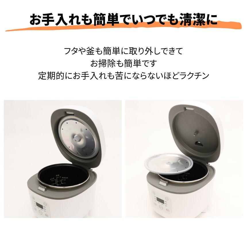 炊飯器 3合炊き 3合 新生活 おしゃれ ホワイト 炊飯ジャー 炊飯 お米